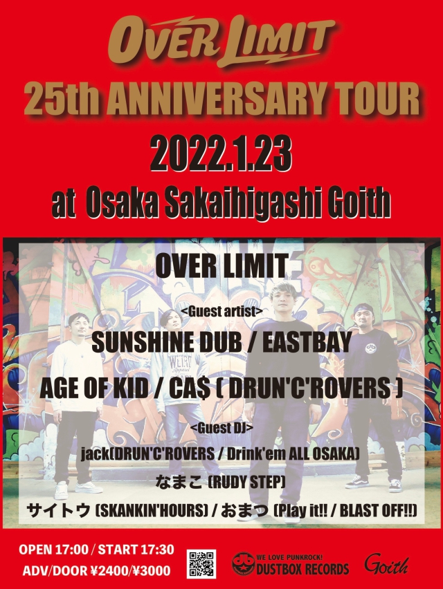 OVER LIMIT 25th ANNIVERSARY TOUR START!!!!!